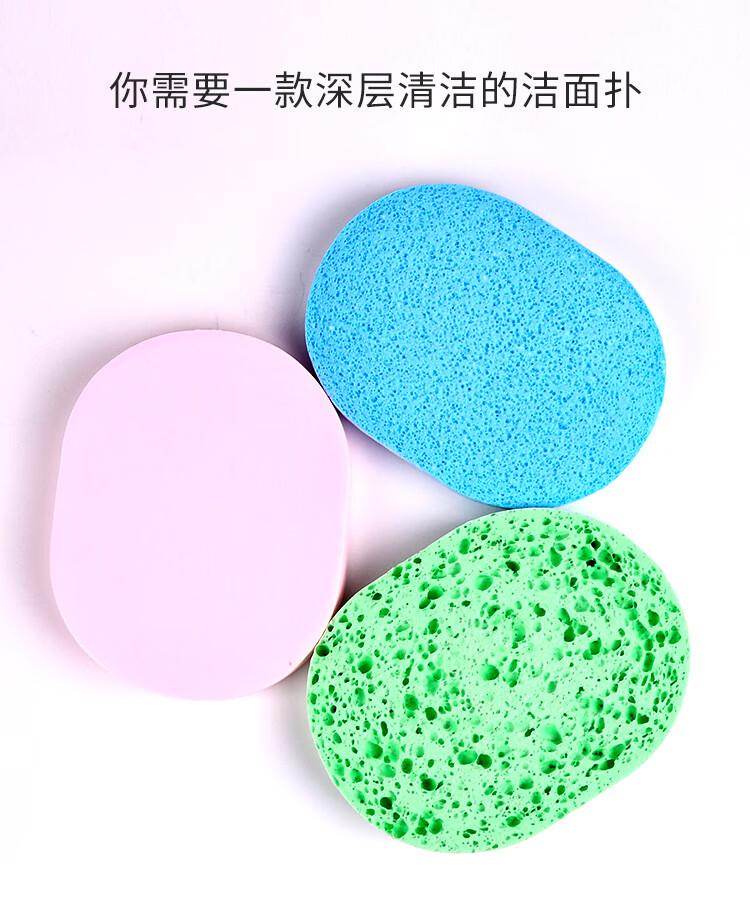 美肤语木浆洗脸扑洁面扑（3个盒装）加厚洗脸面扑卸妆海绵粉扑MF8718