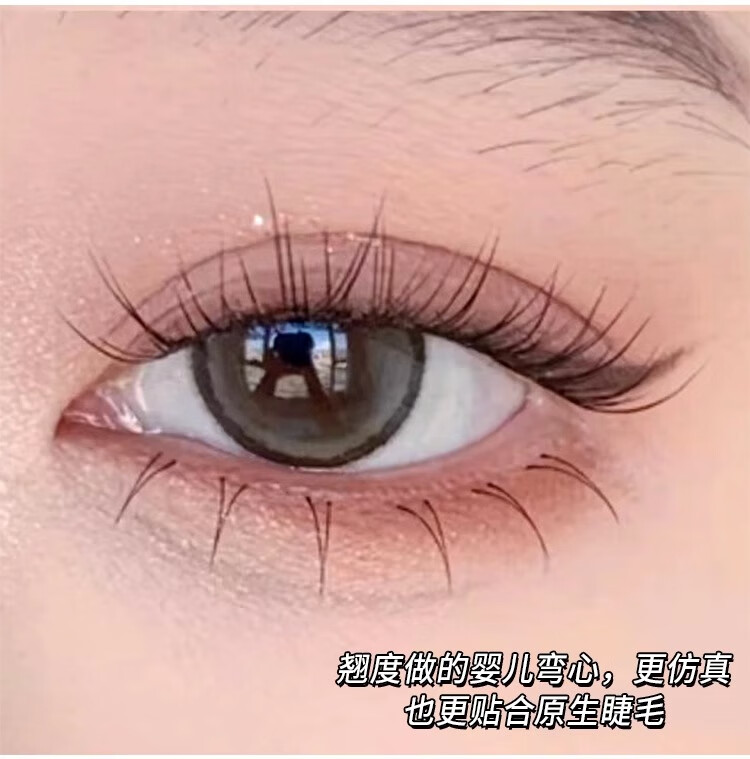 萌睫尚品假睫毛眼单簇女自然款透明梗鱼尾分段式懒人三部曲 10排+胶水