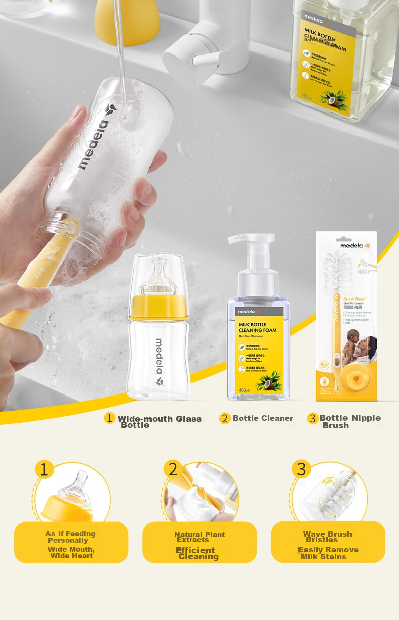 Насадки для груди Medela, 27 мм, для молокоотсоса, для комфортного сбора молока