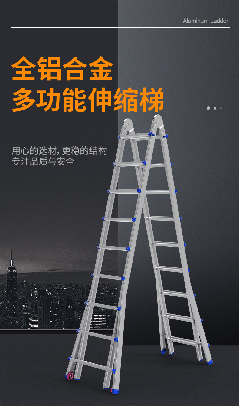 创硕 小巨人加厚梯家用折叠伸缩人字梯铝合金高低伸缩梯工程梯室内多功能安全梯 【带轮超厚款】小巨人九步梯