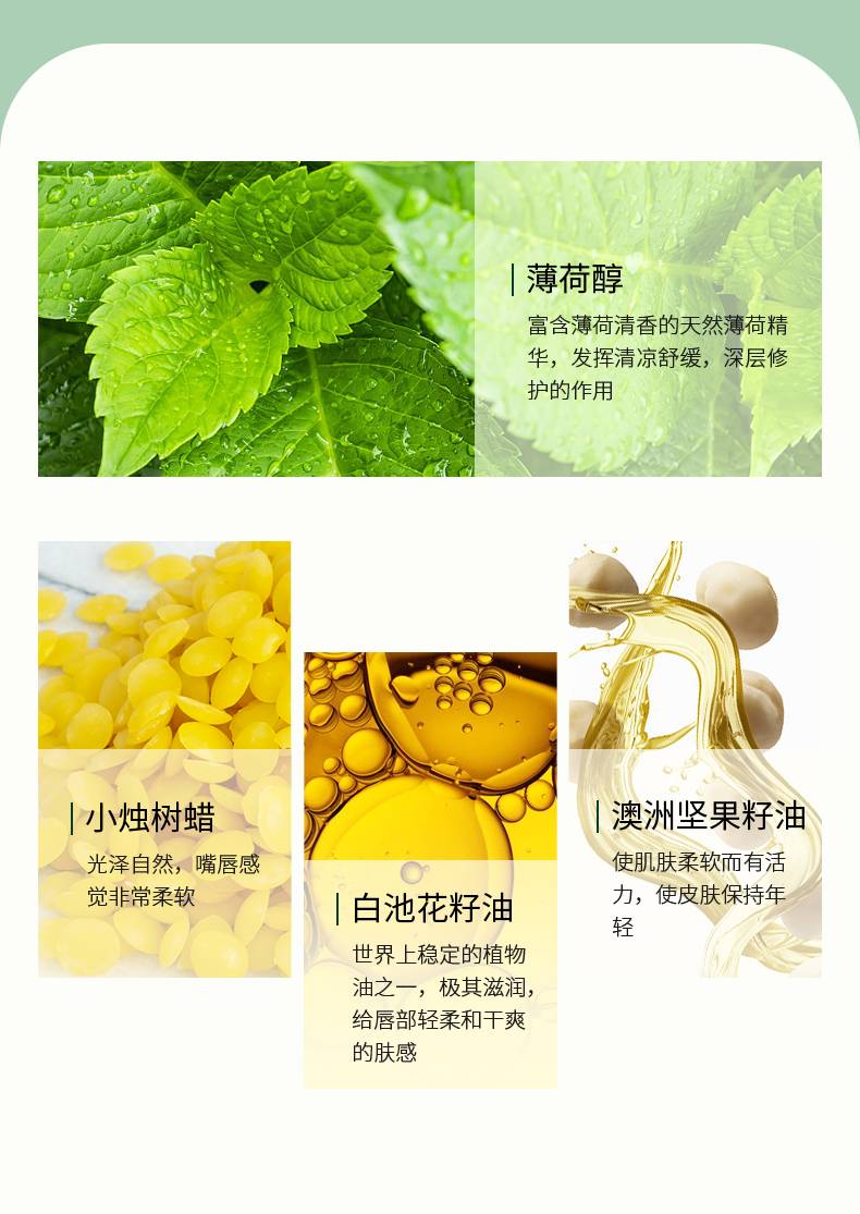 Miss Lilly 蜜斯莉蜂蜡滋养润唇膏3.5g（唇膏 润唇膏 保湿滋润 男女通用）