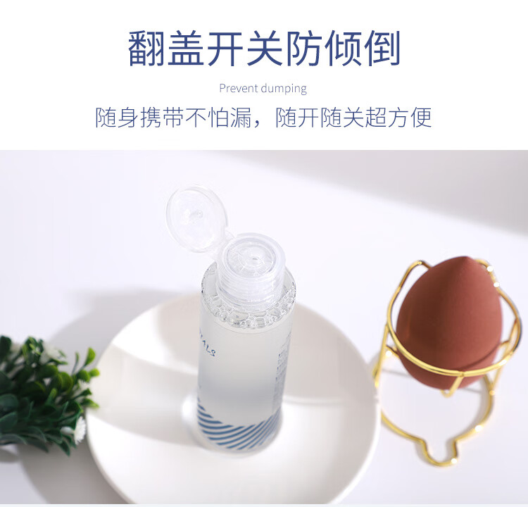 尔木萄（AMORTALS） 尔木萄粉扑清洗剂（海绵彩妆美妆蛋化妆刷清洗液） 粉扑清洗剂65ml