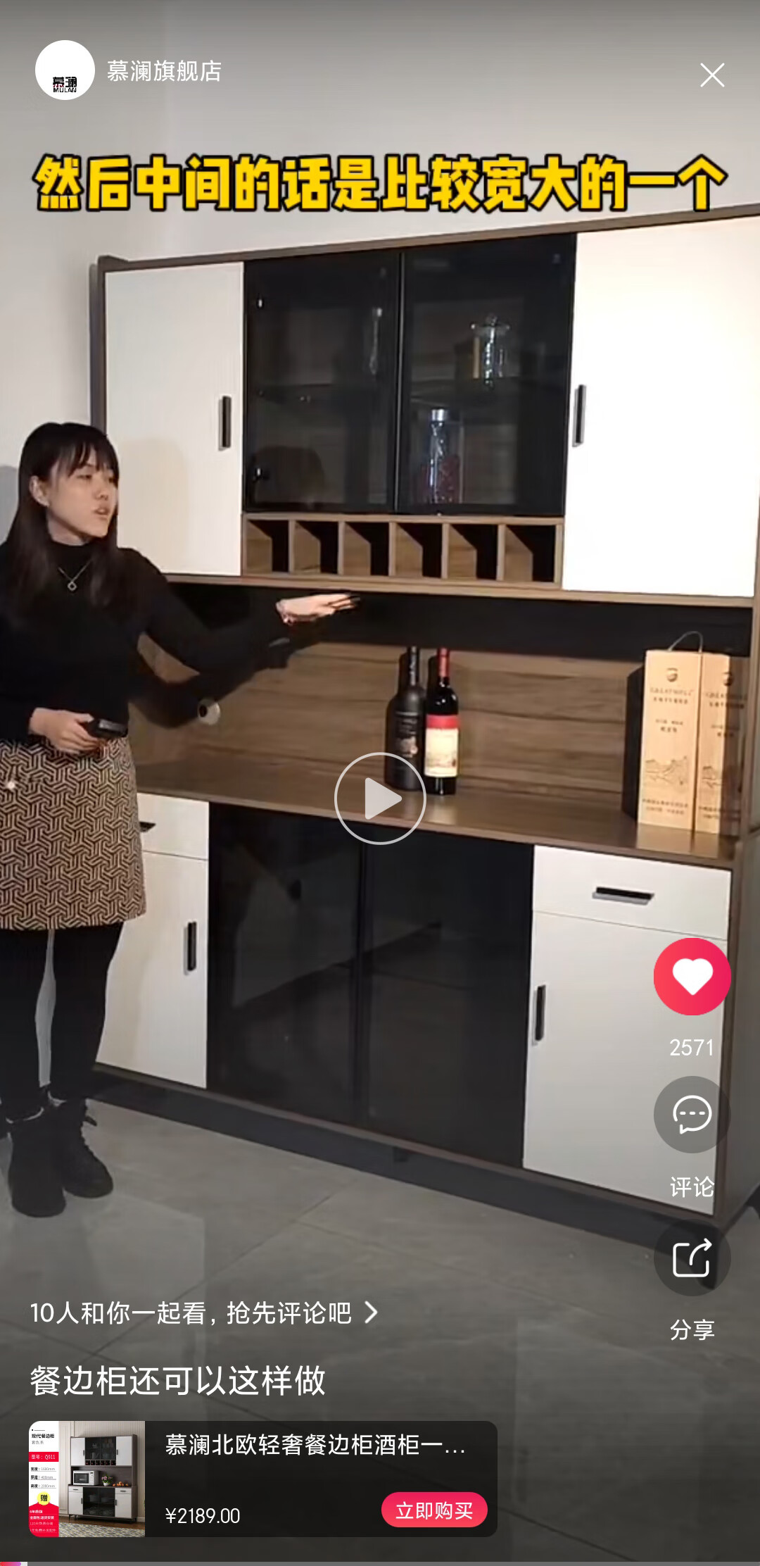 慕澜北欧轻奢餐边柜一体到顶现代简约餐厅客厅靠墙家用厨房碗柜子 9911