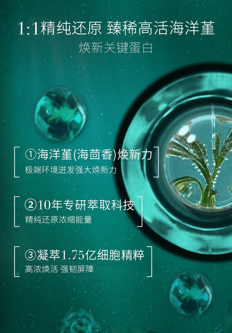 赫莲娜（HELENA RUBINSTEIN） 全明星护养体验套装（玻色因 精华液 强韧修护 护肤品） 黑绷带+绿宝瓶+白绷带+小针管
