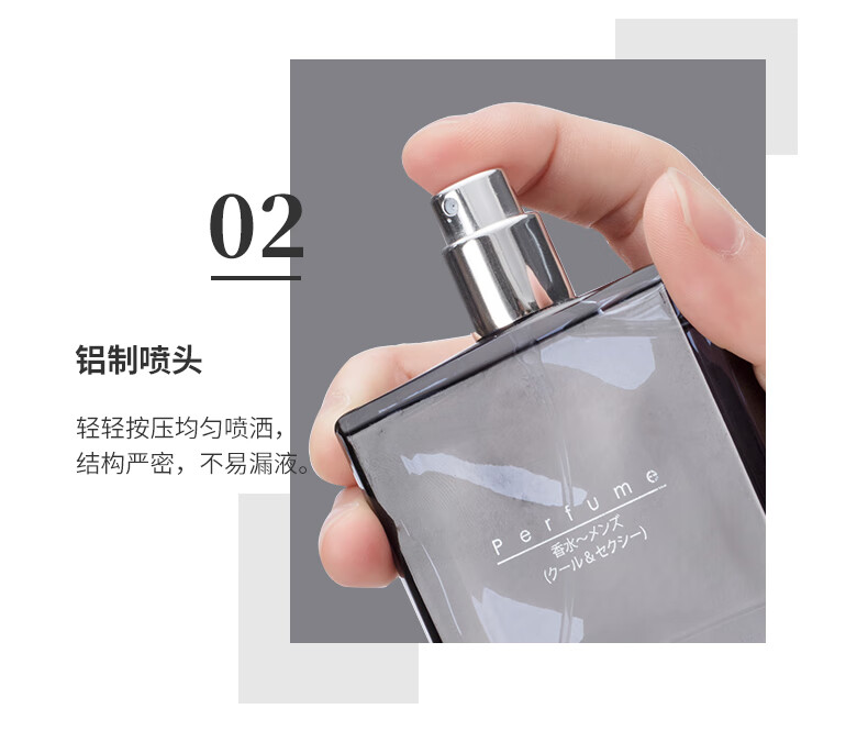 名创优品（MINISO）魅力酷炫男士香水 淡香香氛礼物送礼送男朋友男生香水50ml
