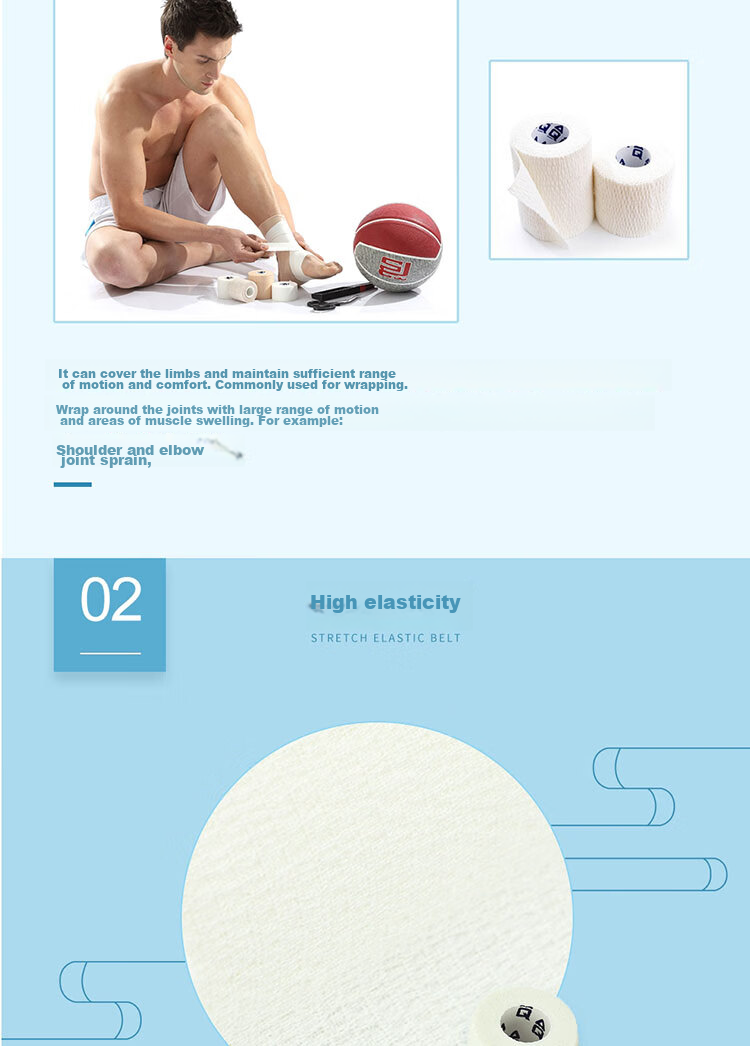 Эластичная спортивная лента AQ для защиты мышц, 50 мм x 4.5 м, арт. 9651-2