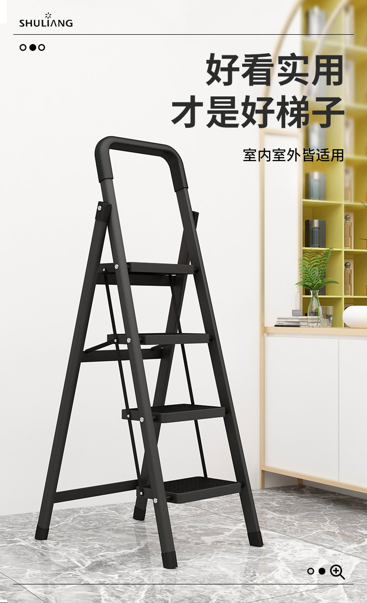 曙亮(京速达免安装)梯子 家用室内折叠梯加厚人字梯四步爬梯工程梯黑曜碳钢梯摸高T1