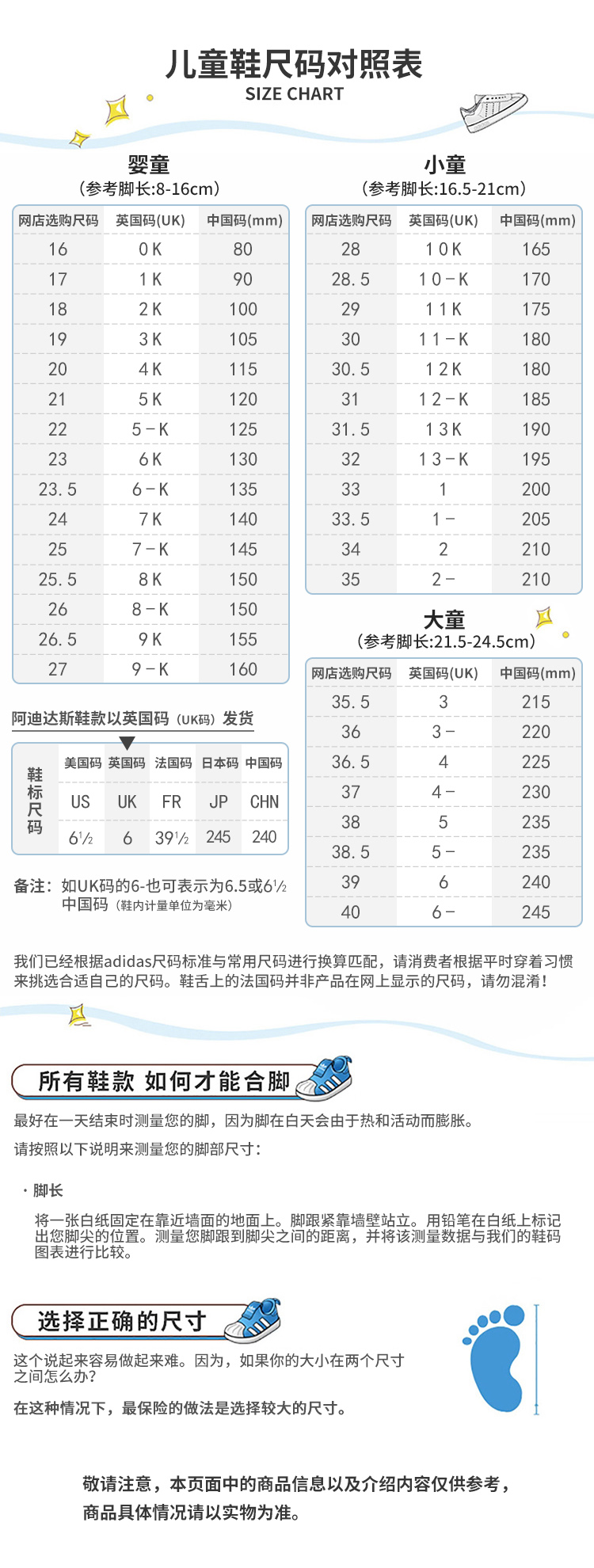 adidas阿迪达斯2021春夏季女小童三条杠魔术贴休闲运动凉拖鞋儿童沙滩鞋GX5109黑色/橘色33码/200mm/1