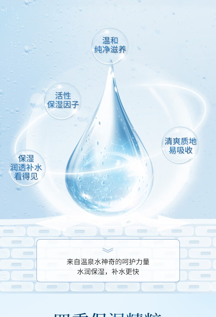 温碧泉（WETHERM）套装护肤品 补水保湿清爽妈妈生日礼物新活泉组合套 【3件套】水+乳+霜
