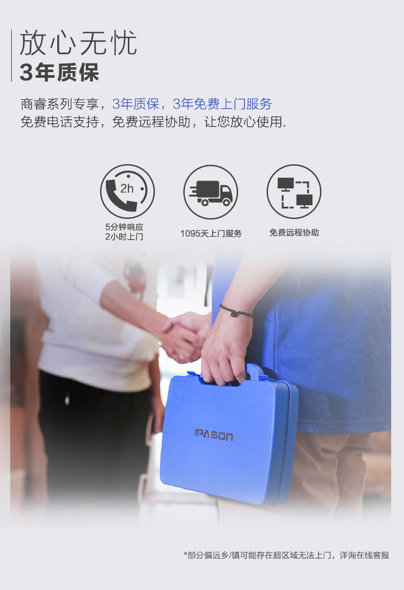 参考剖析攀升商睿M怎么样?深度测评剖析