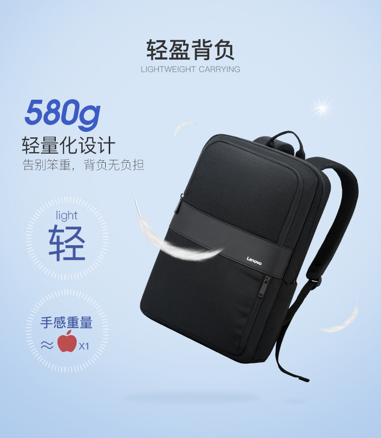 联想（Lenovo）电脑包双肩包笔记本电脑包背包男适用13.3/14/15.6英寸拯救者游戏本小新轻薄本商务本 黑色