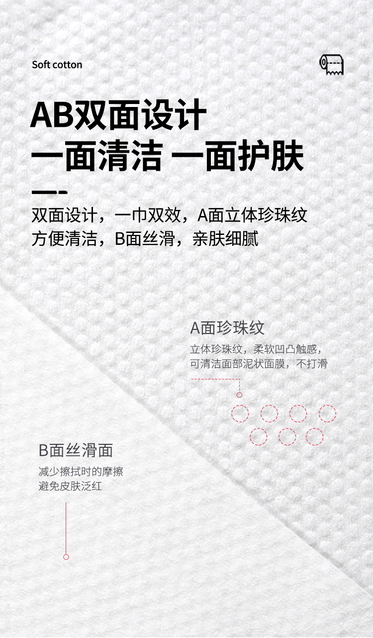 植物主义洗脸巾一次性洁面巾洗面巾毛巾珍珠纹棉柔巾加厚干湿两用擦脸巾 10包装