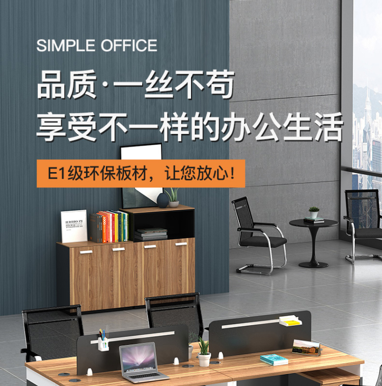 圣黎 办公桌椅组合职员屏风桌简约现代员工电脑桌办公家具卡座 单人位含柜椅