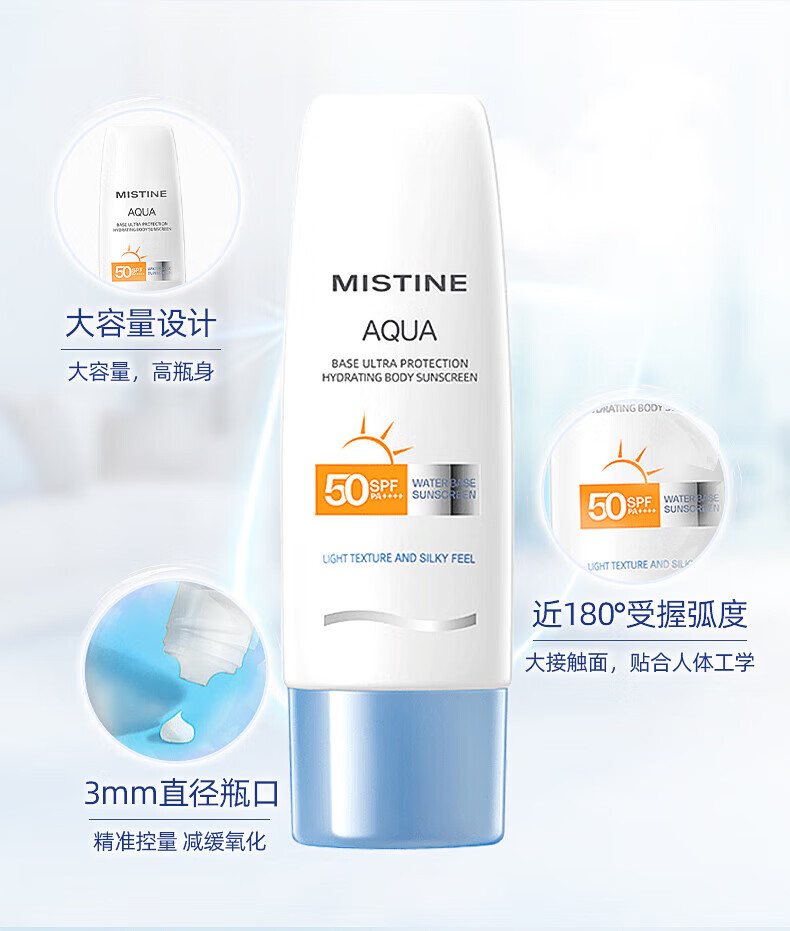 Mistine[2023年泰国版]蜜丝婷防晒霜女男学生军训小黄帽面部隔离水润清爽 【23年升级版】小黄帽40ml