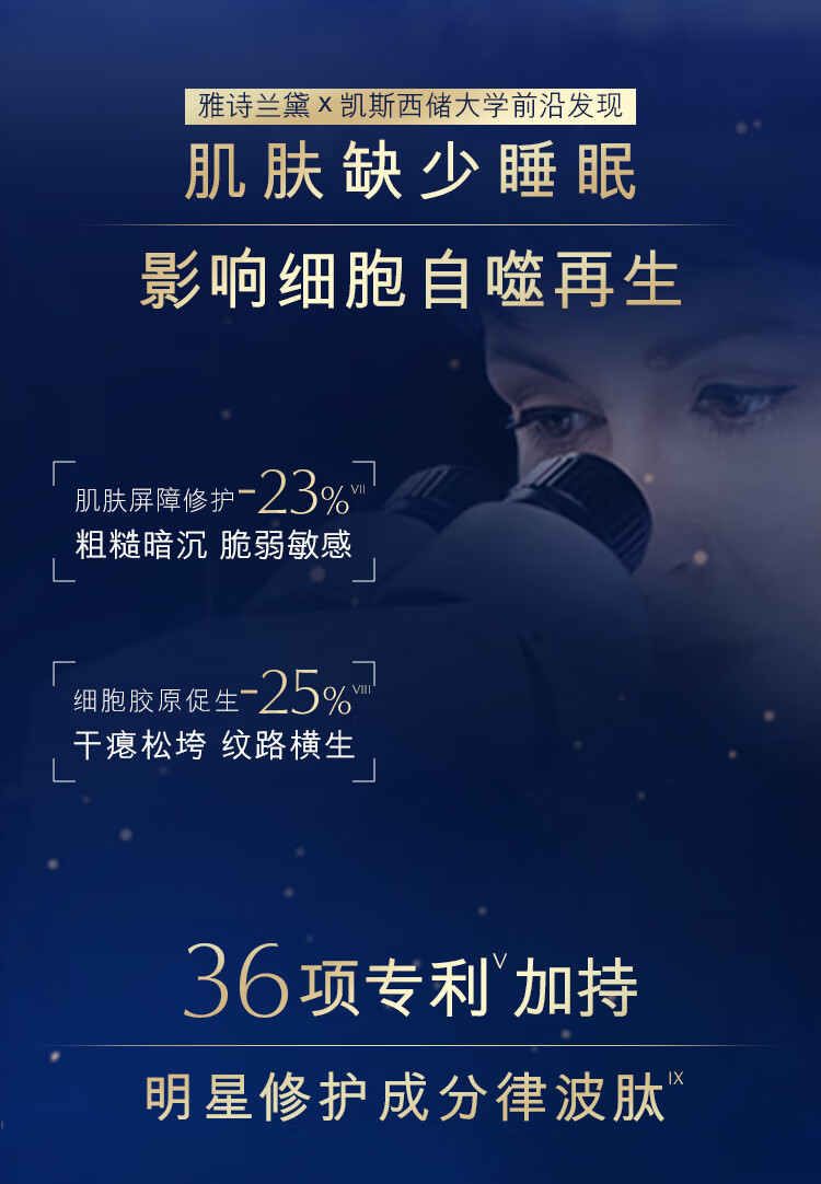 雅诗兰黛小棕瓶精华液50ml护肤品套装化妆品礼盒女神节礼物送女友送老婆