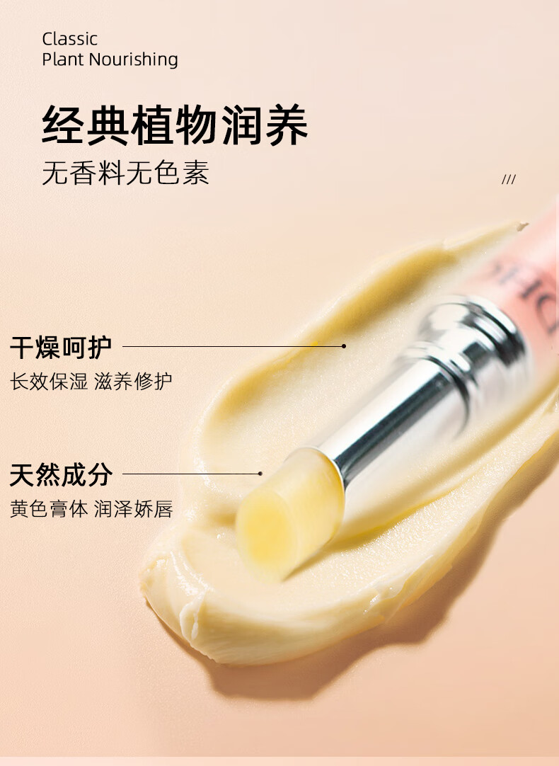蝶翠诗（DHC） 橄榄润唇膏 1.5g (防干裂 无色打底 润泽唇部 保湿滋润不粘腻) 