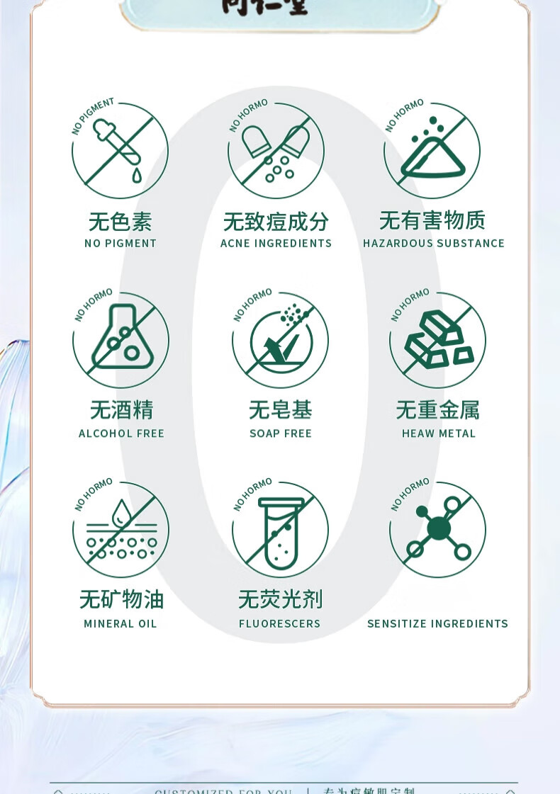 同仁堂祛痘膏淡化痘印痘坑修复男女士改善粉刺闭口去痘痘和痘印