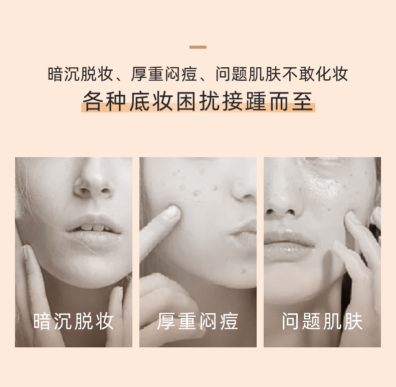 Mistine蜜丝婷蓝盾粉底液遮瑕持久LF110（小样15g)【非卖品介意慎拍】