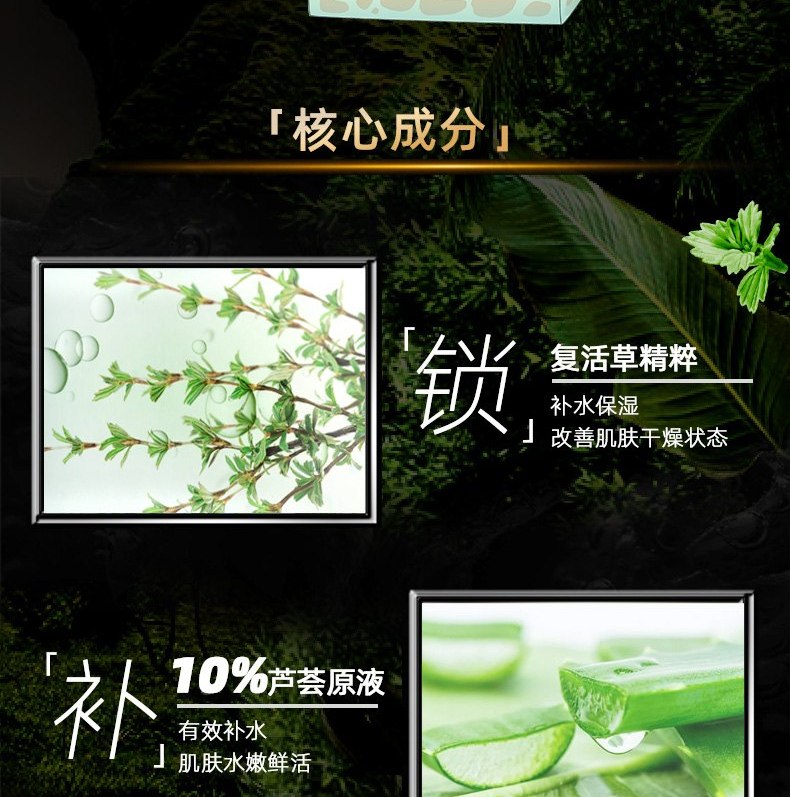 春夏（SPRING&SUMMER） 南非复活草保湿水60ml补水保湿爽肤水护肤品官方店学生男女平价 清爽型60ml