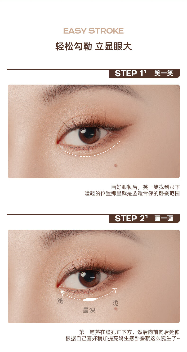蜜丝婷（Mistine）红管眼线液笔双效卧蚕阴影笔持久极细胶笔不晕染防水初学 【眼线液笔】速干红管