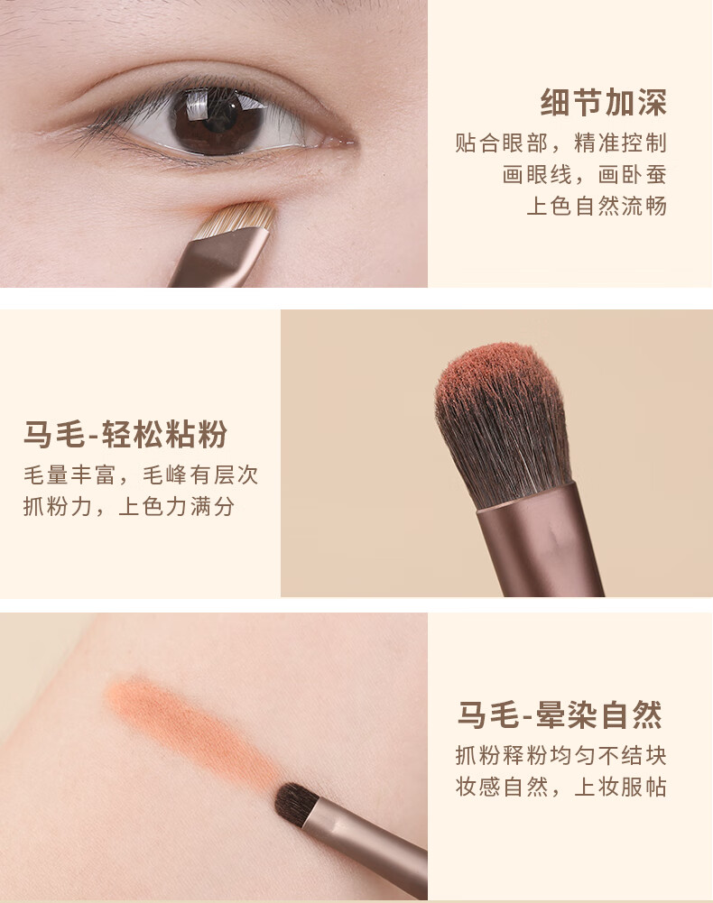魅丝蔻（msQ）10支摩卡动物毛升级版2.0化妆刷套装化妆刷新手软毛刷马毛