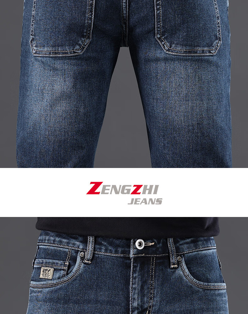 Мужские джинсы ZENGZHI