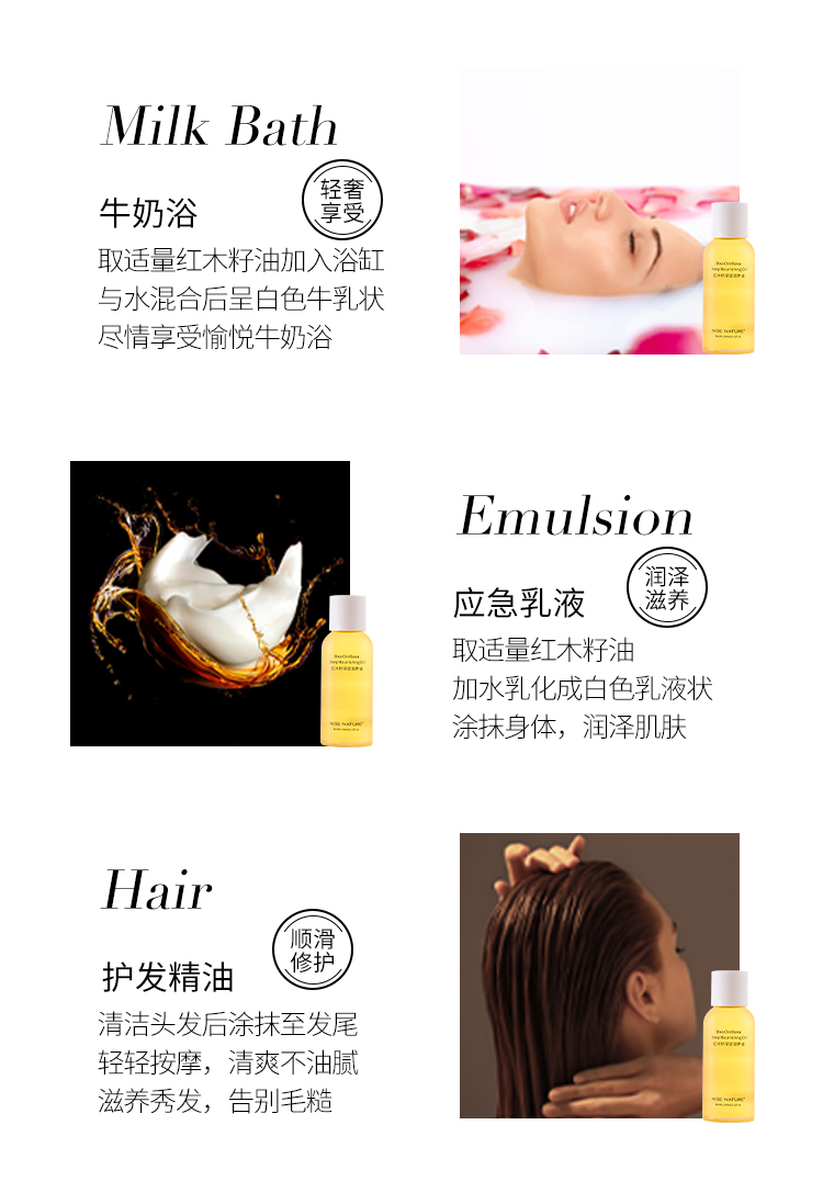 皙阁（XíGE）红木籽精油按摩刮痧SPA面部全身通经络提拉紧致护肤精华油