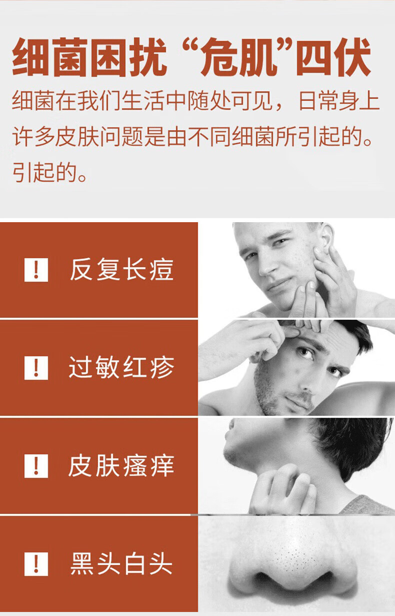 马丁古龙香硫磺皂140g 男士肥皂洗澡头发脸沐浴香皂男
