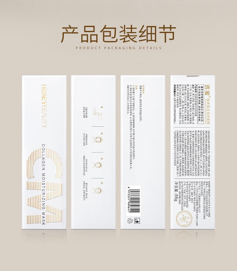 透蜜 补水面膜女保湿舒缓敏感肌痘痘肌男女适用护肤品 薰衣草+红茶面膜160g