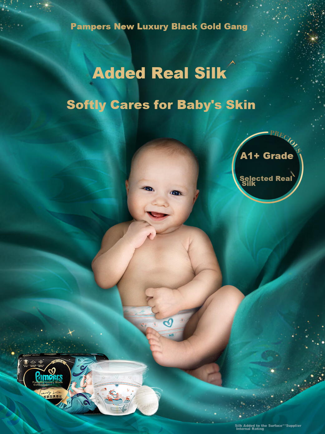 Подгузники Pampers Premium Black Gold для новорожденных, размер XL, 52 шт.