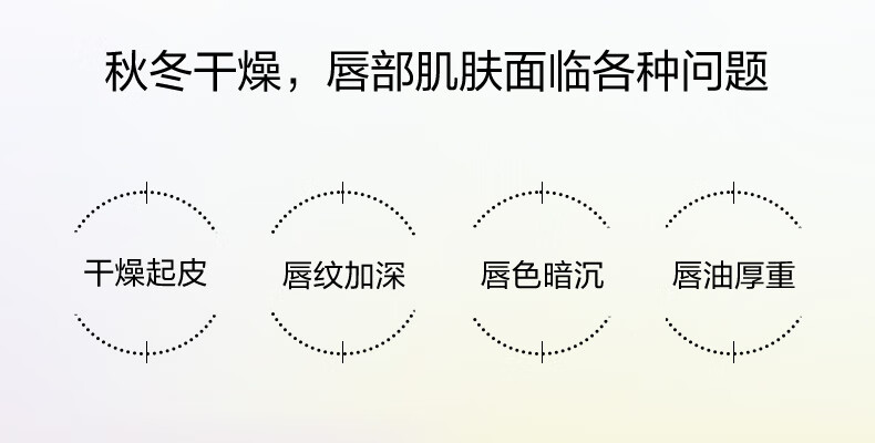 娇韵诗植萃唇油03 7ml 口红果冻唇润唇打底淡化唇纹干纹彩妆女神节礼物