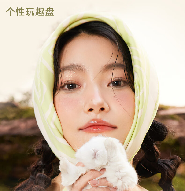 橘朵（Judydoll）迪士尼玩趣七色眼影盘持久美拉德色系#16生椰拿铁8.5g