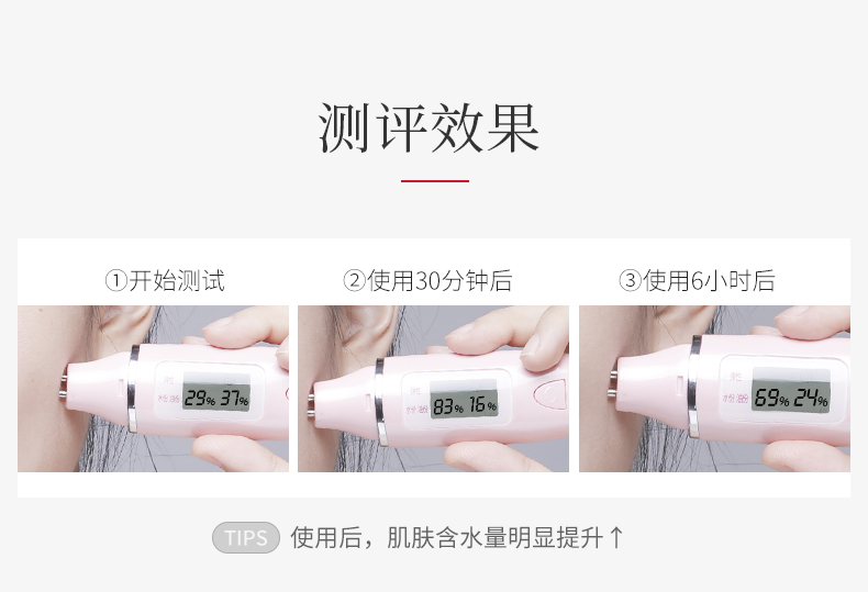 韩束 玻尿酸水库保湿面膜25ml*5