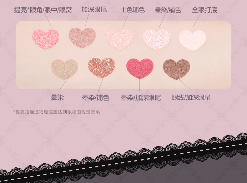 Pink Bear赞萌露比&酷洛米美乐蒂限定唇釉水润显白锁色不沾杯 【全新美乐蒂限定】L188