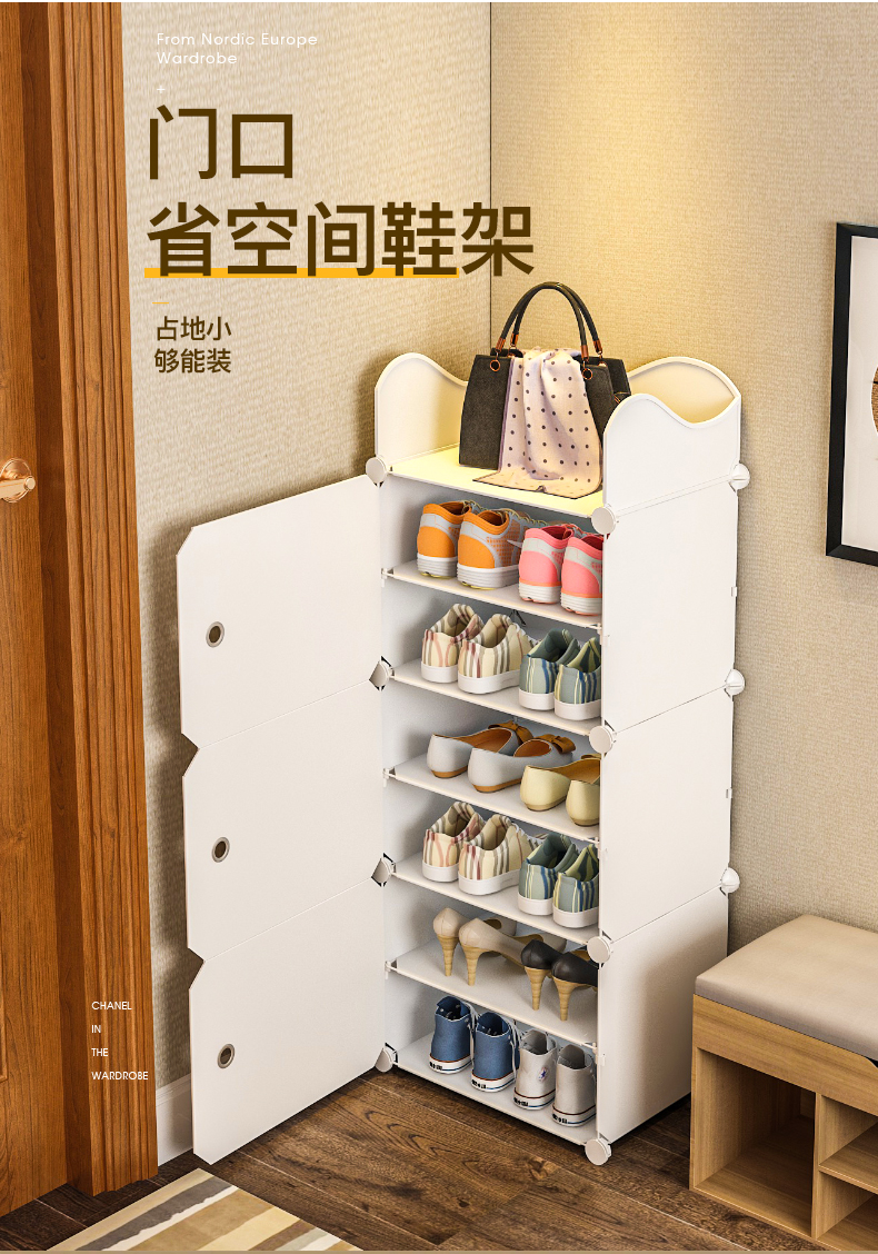 蔻丝 ColesHome 小鞋架多层简易鞋柜现代简约组装塑料非布超薄防尘收纳柜