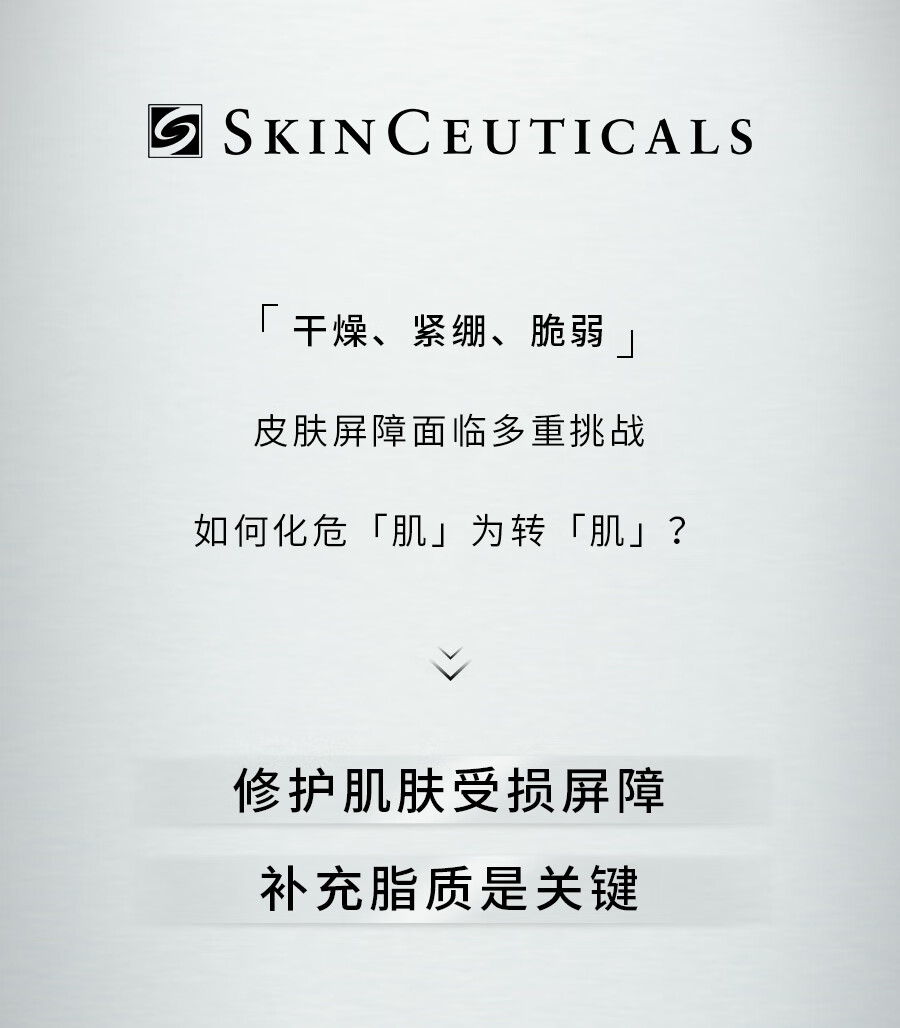 修丽可242面霜48ml 护肤品礼盒神经酰胺修护屏障保湿敏感肌生日礼物女