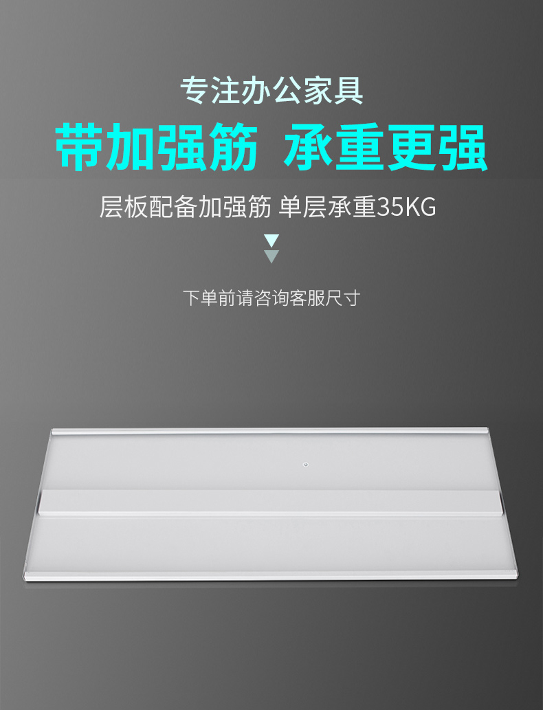 苏标密集架移动式档案文件柜资料柜钢制轨道密集柜专用隔板层板