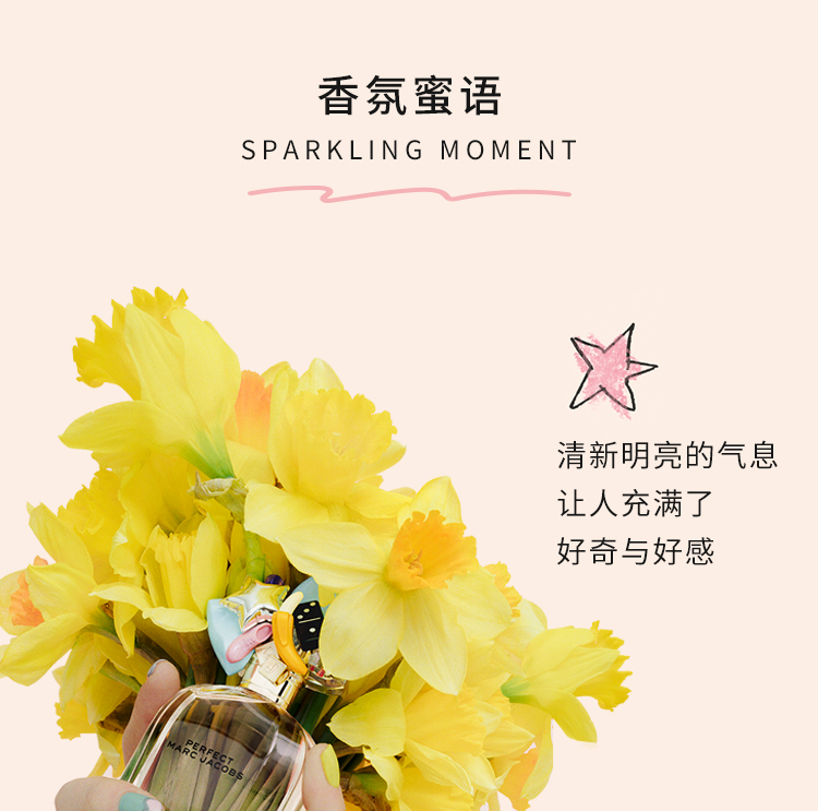 莫杰（MARC JACOBS）玩美小姐香水礼盒50ml(50ml+化妆包+4ml) 节日礼物送女友