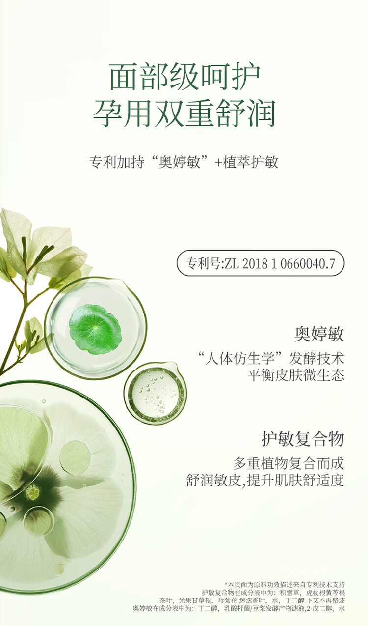 植物主义护手霜男女补水保湿擦手油滋润防干裂按压秋冬必备 【全身呵护】身体乳+护手霜+唇膏