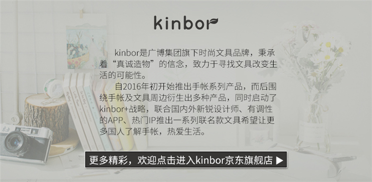 kinbor×盗墓笔记 14个文字印章套装手账日记diy装饰文具素材赴约印章套装DT57250