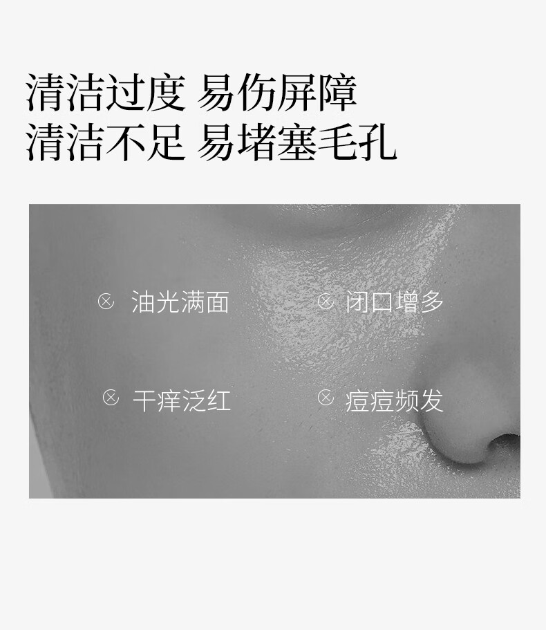 未兰氨基酸泡沫洗面奶 泡泡洁面乳深层清洁毛孔温和保湿男女 200ml  1瓶