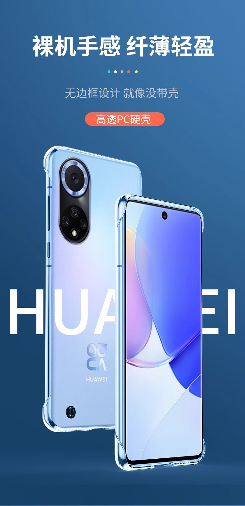 Чехол ZHIWEISHI для Huawei Nova 9 Pro, ультратонкий, полностью прозрачный, противоударный, простой дизайн