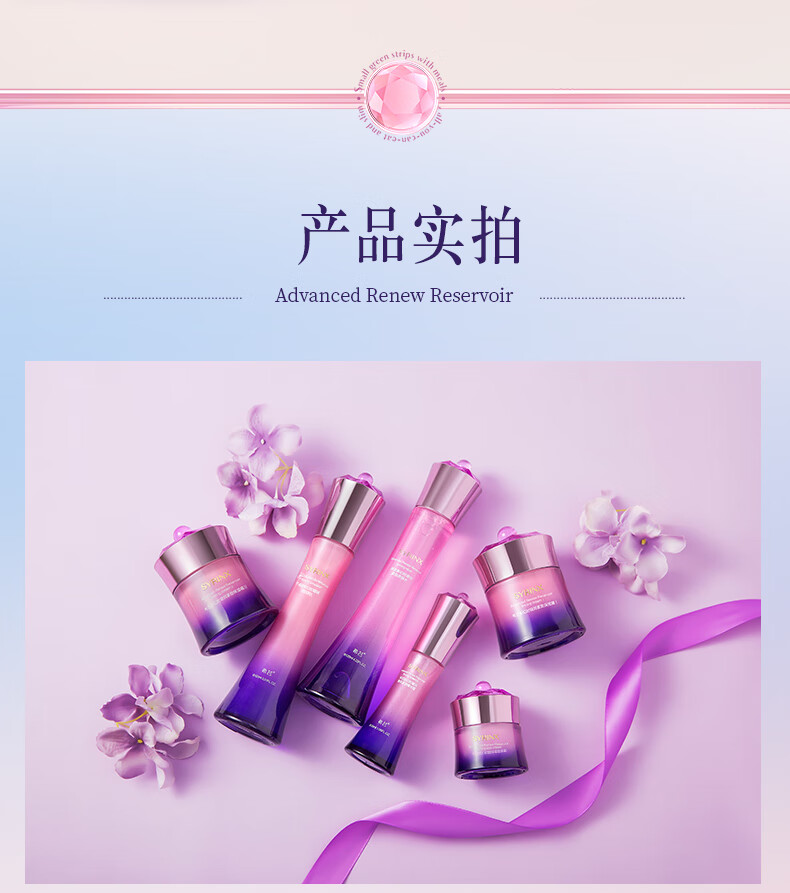 希芸（syrinx） 新幻时凝润时光水乳套装抗初衰老紧致淡纹补水保湿妈妈护肤品 【滋润型/礼盒】5件套-干皮推荐