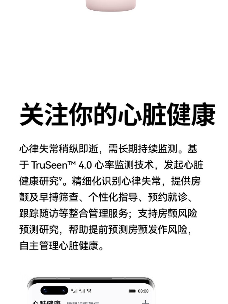 【全国七仓次日达】华为手环7NFC版智能运动两周续航心率血氧睡眠监测游泳防水男女成人计步 【曜石黑 NFC】丨送定制表带+贴膜*2