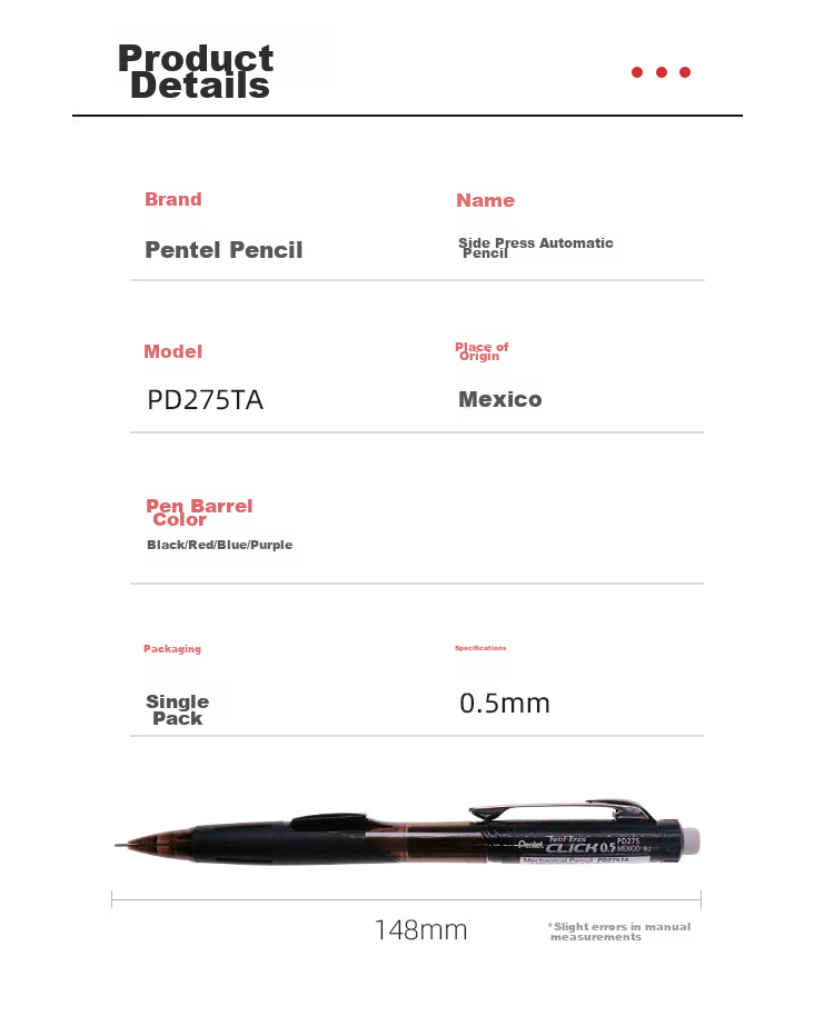 Механический карандаш Pentel 0.5 мм