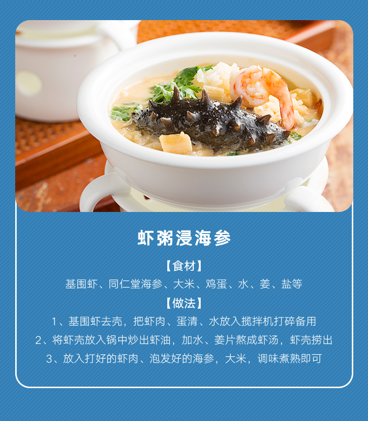 商品详情图