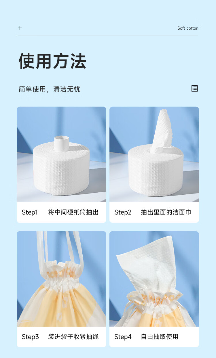健舒佳（Kensuka）一次性洗脸巾加厚珍珠纹洁面巾便携干湿两用擦脸卸妆棉差旅毛巾 洗脸巾80抽