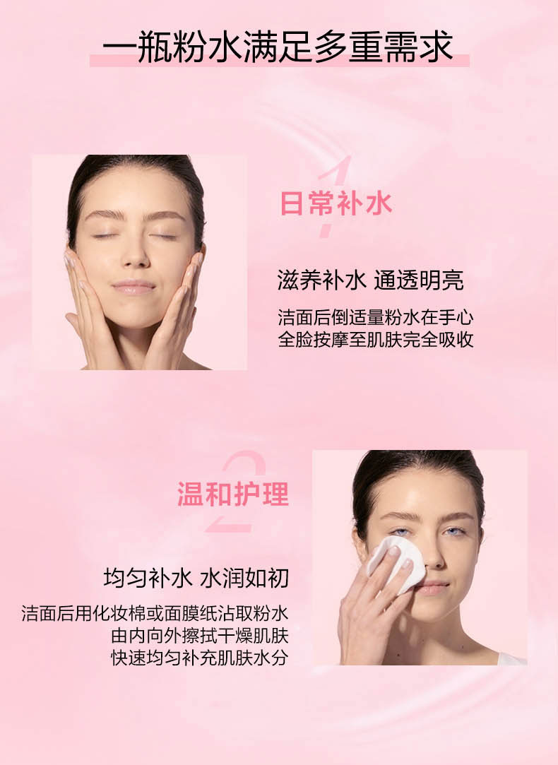 兰蔻（LANCOME）大粉水新清滢柔肤水爽肤水400ml  补水保湿护肤品节日送女友老婆