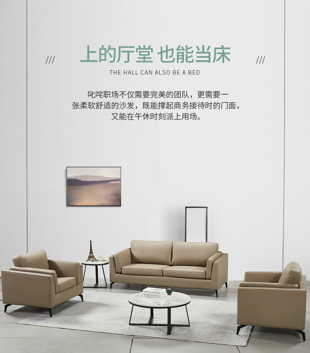 阔森（kuoson）办公沙发现代简约休闲区休息洽谈 商务接待皮沙发1+1+3+茶几