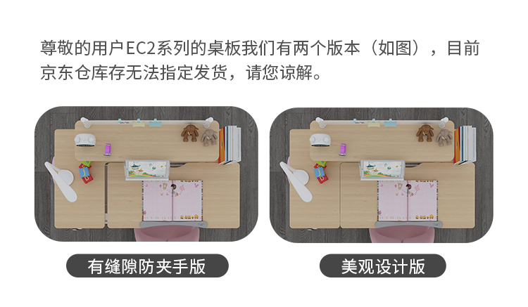 乐歌 电动儿童学习桌多功能简约风家用书桌幼儿园小孩子中小学生写字台可升降电脑桌子EC2公主粉桌子